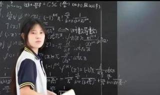 我中专生横扫全球数学大赛